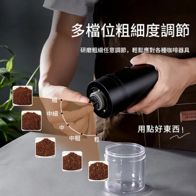 【ANTIAN 手沖組】多功能全自動咖啡磨豆機+304不鏽鋼咖啡細口手沖壺+不鏽鋼滴漏式濾網(禮物)