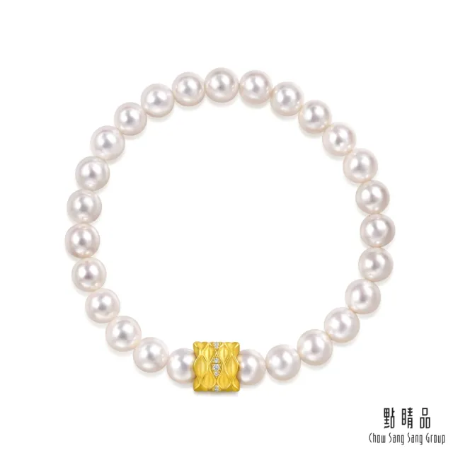 【點睛品】YuYu系列 波光璀璨 黃金珍珠鑽石手鍊