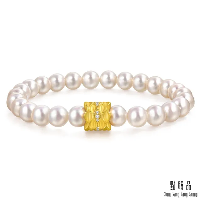【點睛品】YuYu系列 波光璀璨 黃金珍珠鑽石手鍊