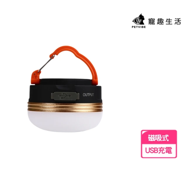 充電露營燈