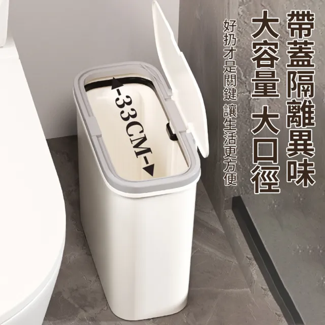 【喜尚XISHANG】緩降式垃圾桶 窄邊大容量垃圾桶(夾縫垃圾桶 廚房垃圾桶 客廳垃圾桶 腳踏按壓雙開關)