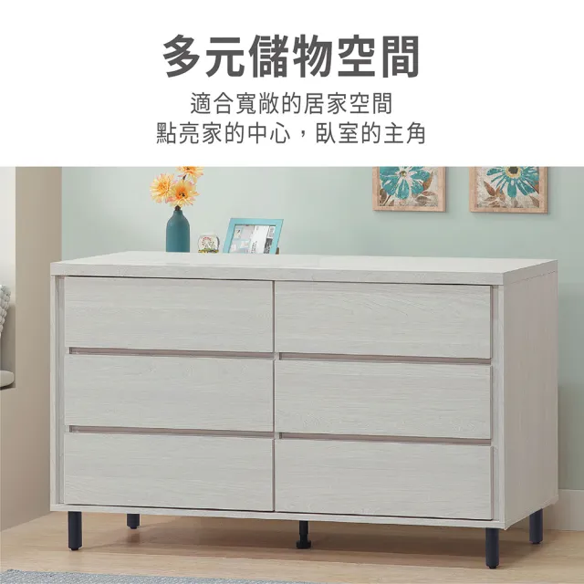 【ASSARI】5尺凱麗5尺六斗櫃(寬152x深40x高82cm)