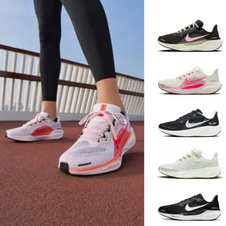 【NIKE 耐吉】慢跑鞋 男女鞋 運動鞋 小飛馬 PEGASUS 41多款任選(FD2723009 FD2723107 HQ3452041 HQ3465143)