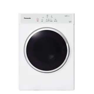 【Panasonic 國際牌】家電快配★8公斤乾衣機-釉光白(NH-80RZ-W)