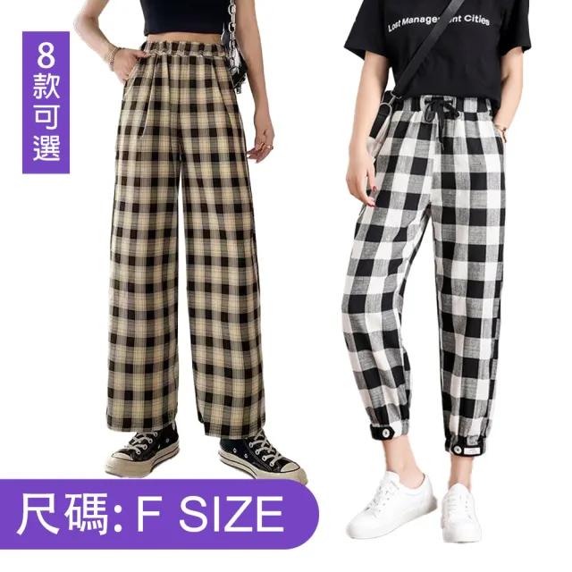 【K.W.】MOMO限定春季新品英倫格紋修飾臀圍褲(棉麻 中長裙 小香風 涼感褲 牛仔褲 輕薄 涼感裙)
