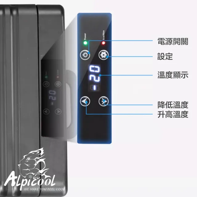 【Alpicool 冰虎】C30L 戶外冰箱 車用冰箱(戶外冰箱 行動冰箱 保冰箱 露營冰箱 釣魚冰箱)