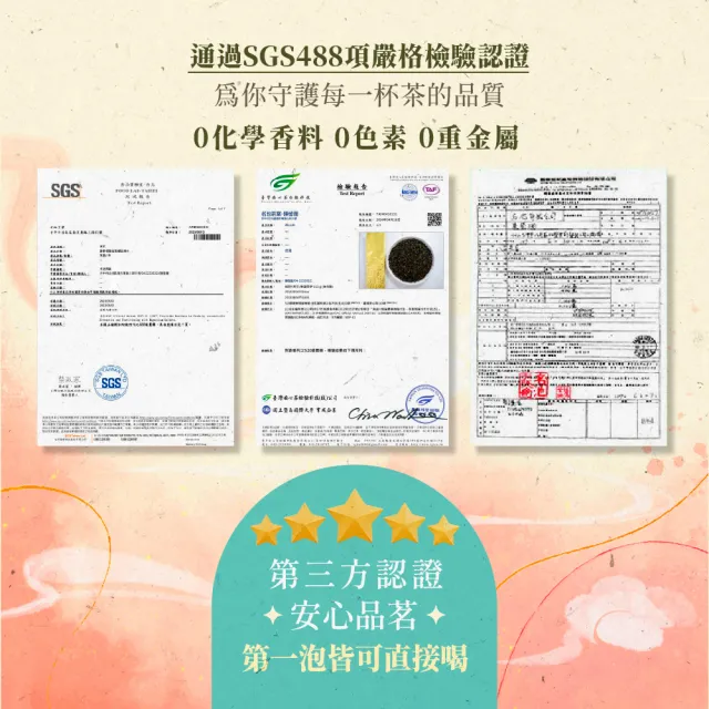 【名池茶業】佳沁蜜奶香杉林溪金萱烏龍茶葉 150gx4包(共1斤)