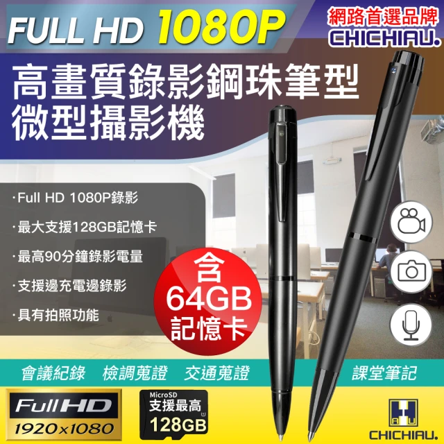 針孔攝影機