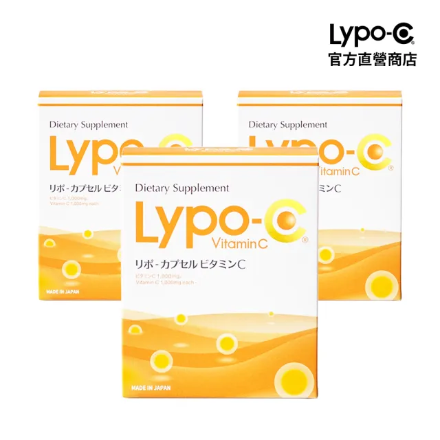 【SPIC 舒蓓珂】Lypo-C 微脂體維他命C 11入*3盒組(日本製造 診所專售 高濃度高效吸收)