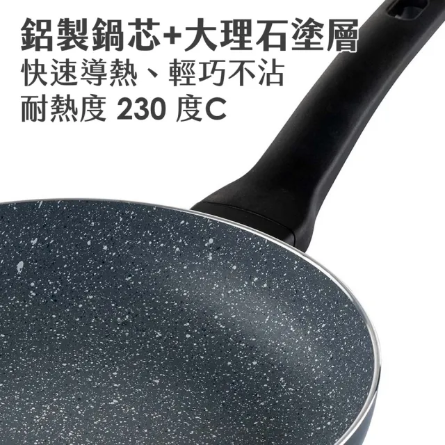 【MUHLER】歐洲 Nia 大理石不沾平底鍋  灰藍26cm / 平煎鍋 不沾鍋