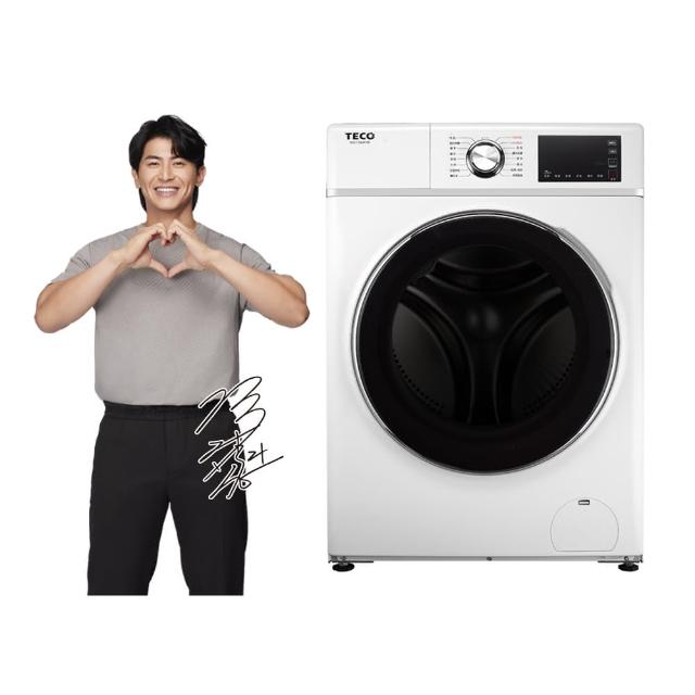 【TECO 東元】13公斤 蒸氣洗脫烘變頻滾筒洗衣機(WD1394HW)