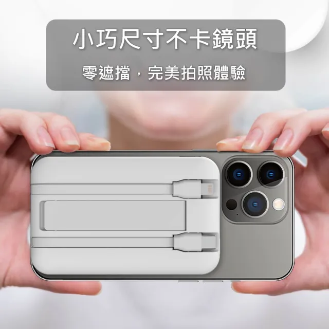 【MINIQ】台灣製造 10000mAh 20W 自帶雙線/數顯/磁吸無線閃充行動電源(MD-BP075-Qi)