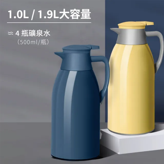 【Light Live】莫蘭迪色 玻璃內膽真空保溫壺-1L(保溫壺 保溫瓶 保溫杯 水壺)