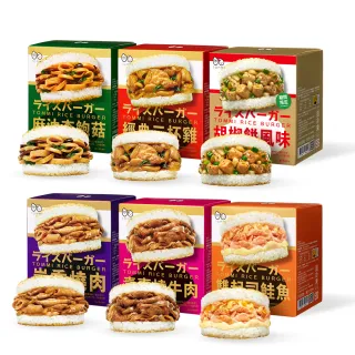 【老協珍】TOMMI湯米 米漢堡3入x10盒(冷凍 即食品 早餐宵夜新選擇 微波食品 官方直營)
