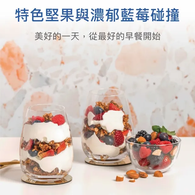 【Red Tractor】低糖烘烤堅果穀物燕麥片-香草藍莓(燕麥片、穀物-450g/盒)