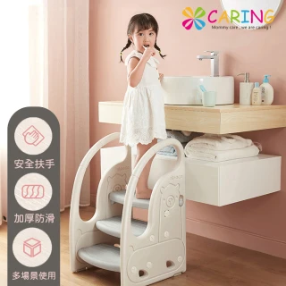 【Caring】兒童扶手階梯凳-可愛小羊駝(升級版 學習椅 椅凳)