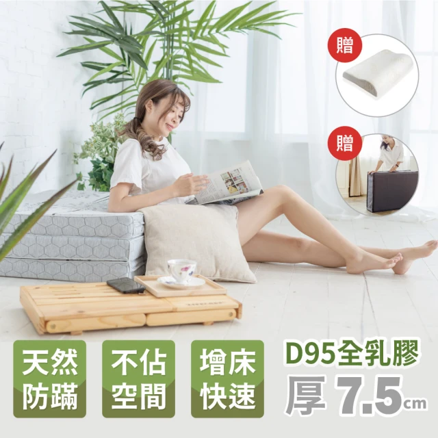 日式床墊