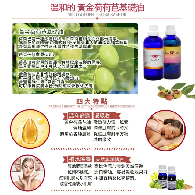 【BodyTemple 身體殿堂】薰衣草清淨泡澡&按摩精油組(500mlx2)
