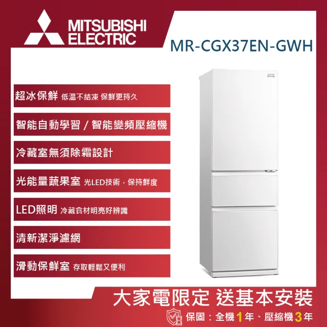 Mitsubishi 2025年製 新品未開封☆三菱電機 MITSUBISHI 産業用 換気 