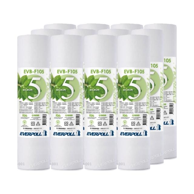 【EVERPOLL】標準10英吋 5微米PP纖維濾心(12入 EVB-F105)