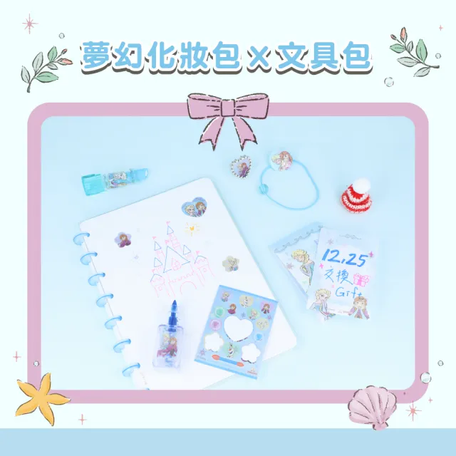 【sun-star】迪士尼公主/冰雪奇緣 華麗手提珠寶文具禮盒組(2款可選/橡皮擦+筆+備忘錄+貼紙+印章/畢業禮物)