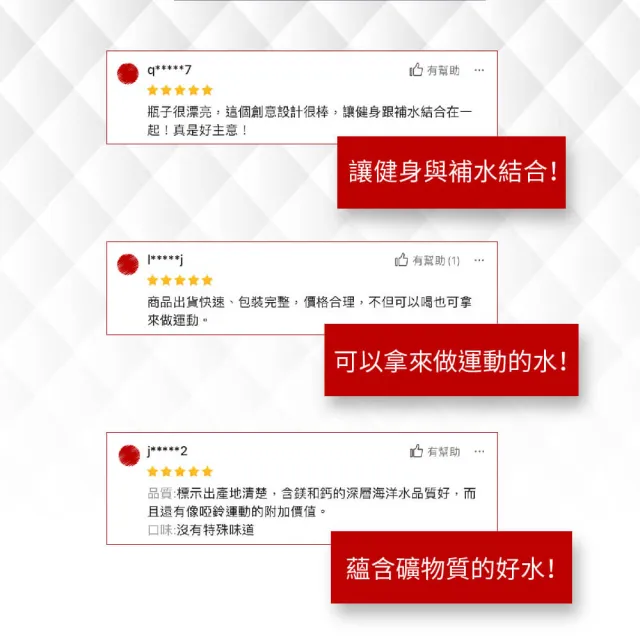 【光隆海洋生技】特蒂斯MORE海洋深層水580mlx2箱(共40入；官方直營) 