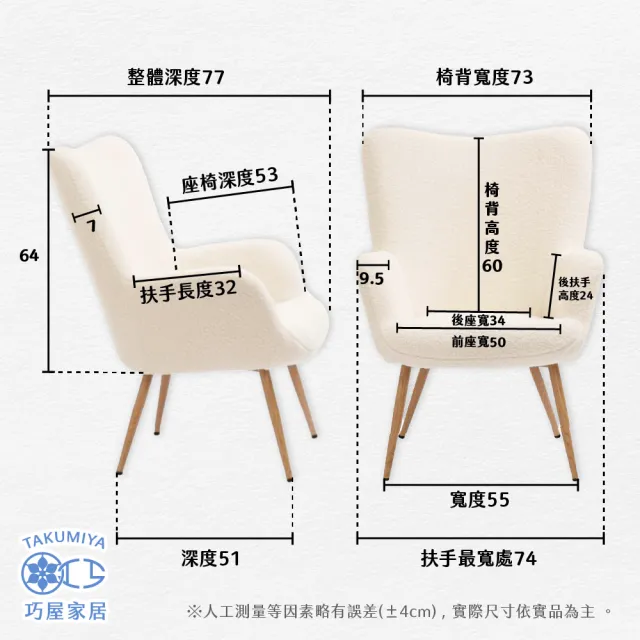 【巧屋家居】凱米 單人休閒椅 附抱枕(圈絨 扶手椅 餵奶椅 懶人椅 休閒椅 咖啡廳 餐椅 北歐餐椅 羊羔絨)