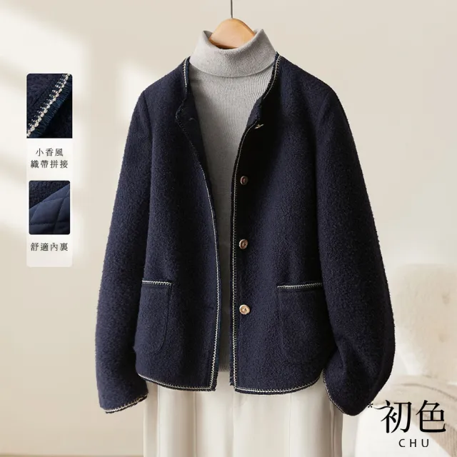 【初色】冬日抗寒保暖科技保暖纖維棉寬鬆長袖外套-11款任選-38662(M-3XL可選)