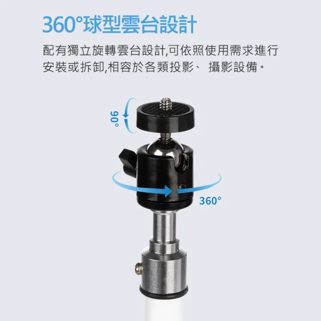 【YABER】投影機三腳落地支架(投影機腳架 投影機支架 三腳架 伸縮支架 投影機立架)