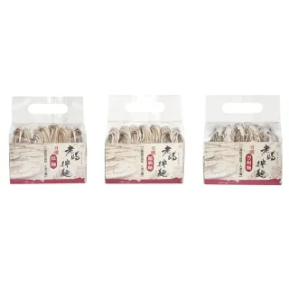 【老媽拌麵】傳統關廟麵/關廟拉麵/關廟刀削麵x2袋/組