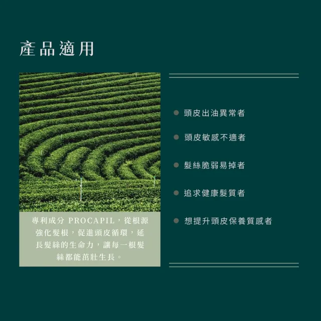 【LODNI 蘿德妮】髮根養髮液100mL(添加專利成分加強髮質強韌度)