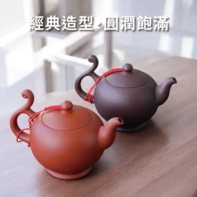 壺　H約39.0cm 陶說】大巧壺500ml(茶具茶壺朱泥紫砂泡茶壺) - momo購物網- 好評推薦