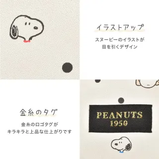 【Kamio】雙11 SNOOPY 史努比 圓點系列 皮質面紙收納包 零錢包