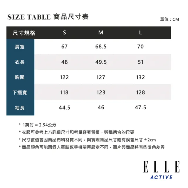 【ELLE ACTIVE】女款 配色剪接落肩短版連帽外套-黑色(EA24A2W6101-99)