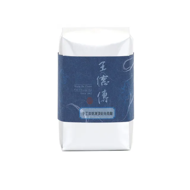 【王德傳】2024手工炭焙凍頂安尚烏龍150g(三年休耕以自然農法還原地力的南投凍頂山青心烏龍茶園)