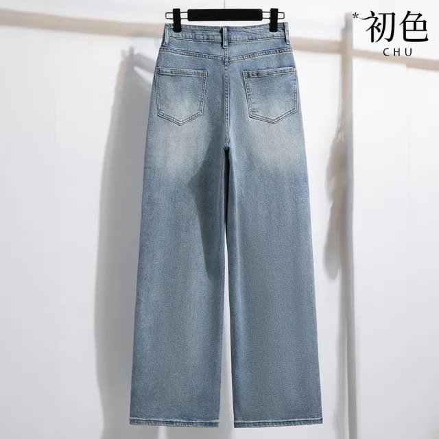 【初色】美式復古彈力大碼垂感高腰牛仔褲休閒褲寬褲長褲顯瘦褲-淺藍色-10418(M-4XL可選)