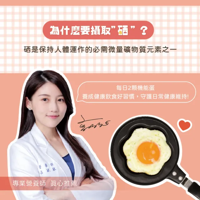 【咱兜ㄟ養雞場】富硒蛋/白殼/10入x10盒團購箱(添加專利益生菌 硒含量豐富/雞蛋/平飼)