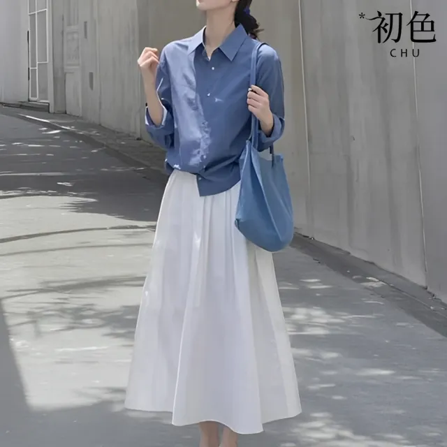 【初色】港風純色長袖襯衫上衣女上衣+簡約傘裙半身裙長裙套裝-藍衣白裙-10471(M-XL可選)