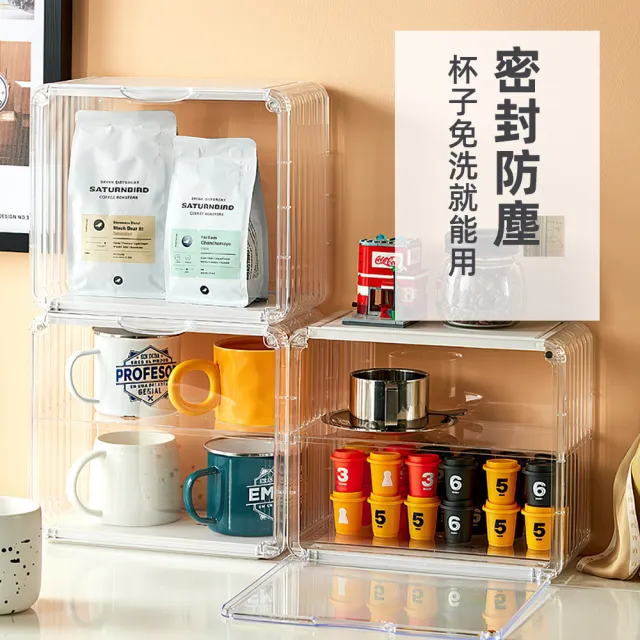 【上手家居】透明壓克力馬克杯收納箱(防塵杯架/茶杯架/杯子收納櫃/杯子收納箱/廚房收納)