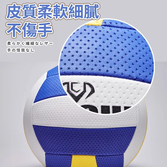 【ENDER SPORT】排球 訓練排球 軟式皮革 柔軟細膩不傷手 耐磨耐打 精密刻線(排球 訓練排球 軟式排球)