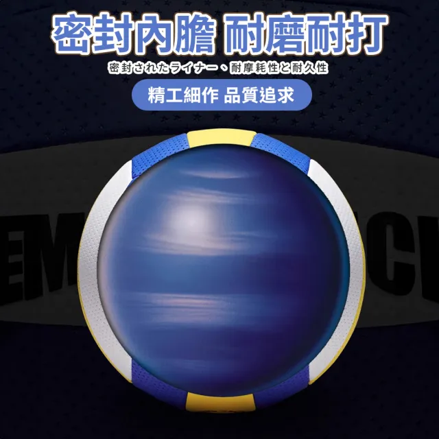 【ENDER SPORT】排球 訓練排球 軟式皮革 柔軟細膩不傷手 耐磨耐打 精密刻線(排球 訓練排球 軟式排球)
