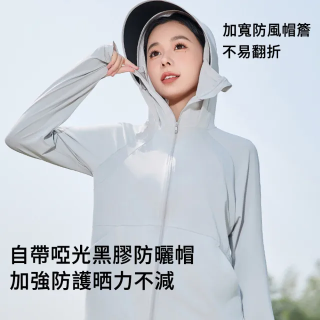 【MUAN】UPF50+ 黑膠原紗冰感防曬衣 防紫外線 涼感防曬外套 輕薄透氣 連帽罩衫 機車通勤 戶外運動