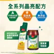 【天地合補】葉黃素功能飲60ml×18入×1盒(共18入/周湯豪代言)