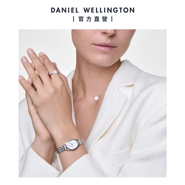 【Daniel Wellington】Ophelia Mini 25.5x22mm 橢圓鍊帶腕錶(多款可選)