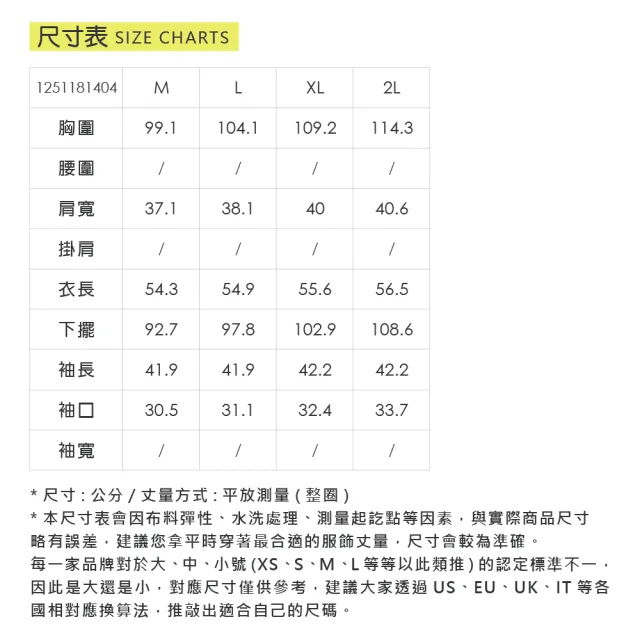 【ILEY 伊蕾】花卉印花雪紡上衣(杏；M-2L；1251181404)