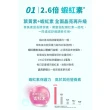 【澳佳寶】金盞花葉黃素+蝦紅素+B5 2入組(共60顆 黑嘉嘉代言)