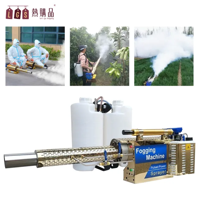【LGS 熱購品】16L大容量『脈衝噴霧器』(噴霧機/噴藥機/消毒機/煙霧機/噴霧器/噴農藥/噴農藥機)