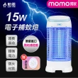 【勳風】15W電擊式捕蚊燈搭載飛利浦Philips燈管(DHF-K8945)