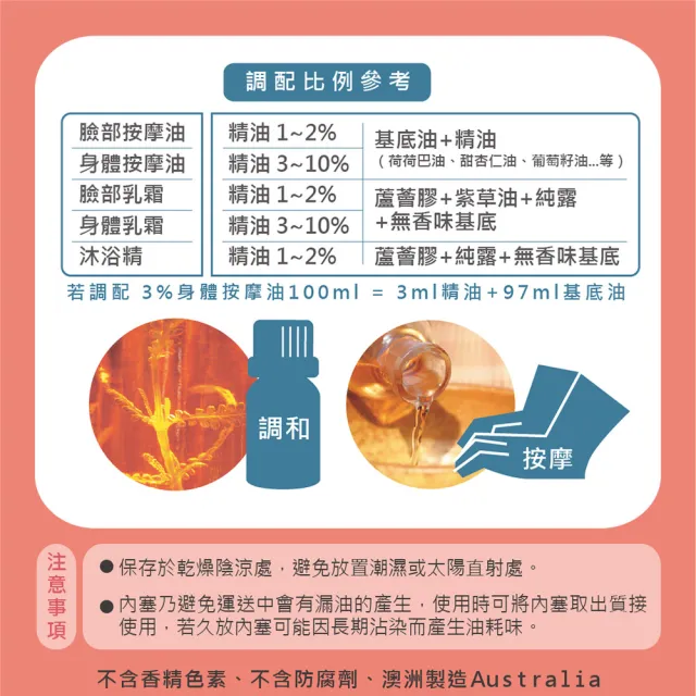 【Body Temple】100%小麥胚芽油100ml(Wheatgerm virgin)