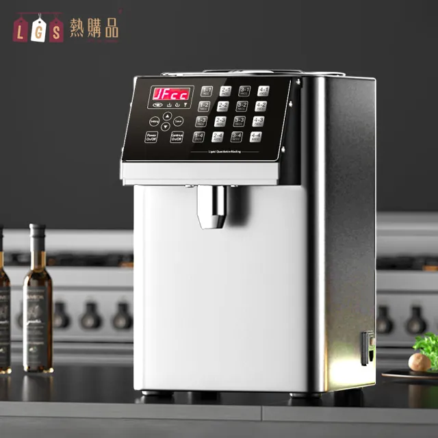 【LGS 熱購品】8L大容量 果糖定量機 智能22鍵(304不銹鋼/快速出糖/精準定量/恆溫技術/定量分裝機/果糖機)